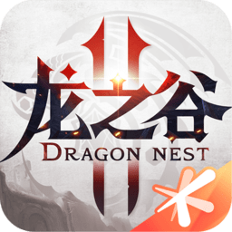 龙之谷2无敌版