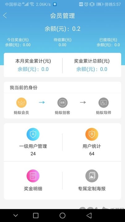 万能遥控器帮软件 万能遥控器帮app下载