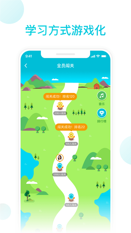 知渔学堂app 知渔学堂官方下载