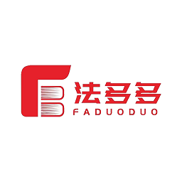 法多多官方版