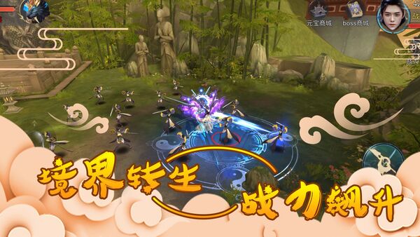 大荒山海录官方版 大荒山海录手游