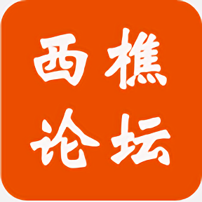 西樵论坛人才招聘手机版