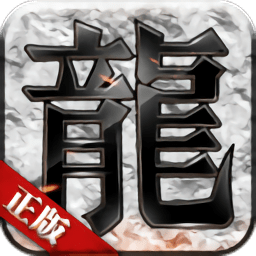 传说战域一号玩家版