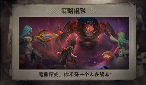 失落魔渊游戏下载