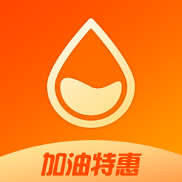 加油特惠平台