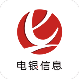 电银共赢软件