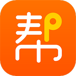 网货帮最新版
