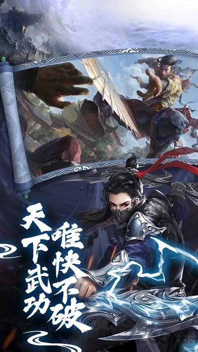 江湖忘忧传官方版 江湖忘忧传手游下载