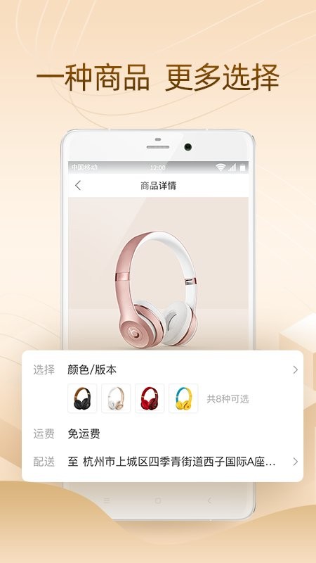 侨行天下手机版 侨行天下app下载