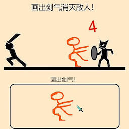 画画大师游戏