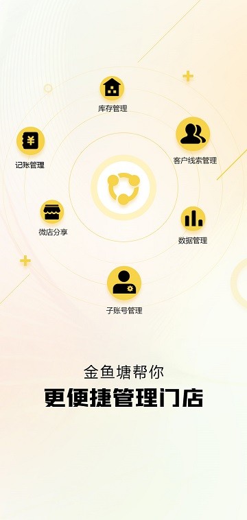 金鱼塘二手车app官方版 金鱼塘手机版下载安装最新版本