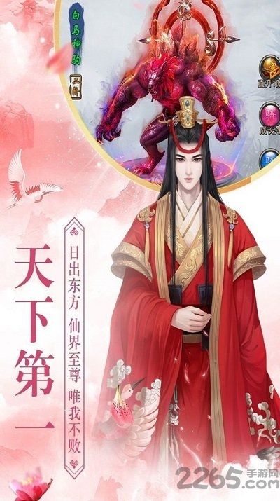 青云传之陈小芊传记手机版 青云传之陈小芊传记手游下载