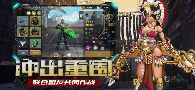 辐射生化灾变手游 辐射生化灾变游戏下载
