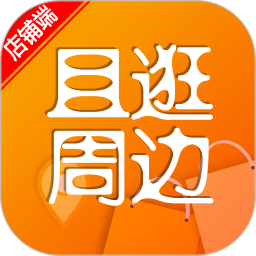 且逛周边店铺端手机版