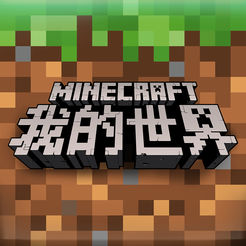 我的世界1.19网易版2022