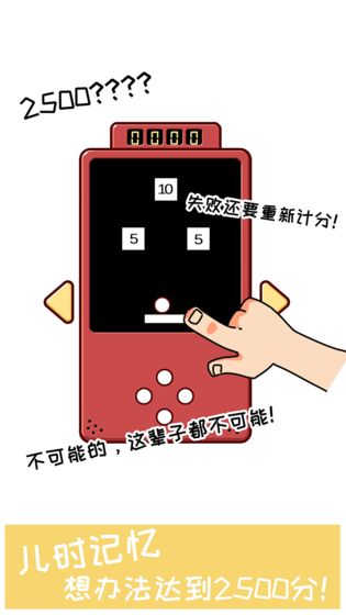 令人智熄的操作手机版 令人智熄的操作游戏下载
