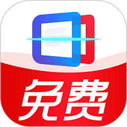 扫描多能王app