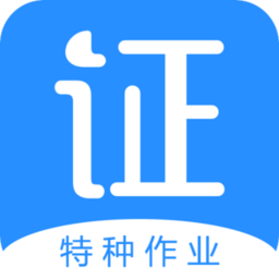 2022考证宝典官方版