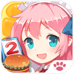 餐厅萌物语单机版