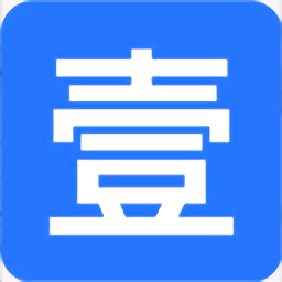 壹高考手机版
