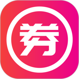 高返优惠券手机版