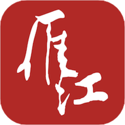 长寿雁江官方版