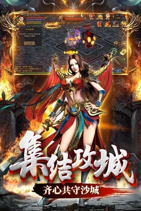 透视传奇官方版 透视传奇手机版下载