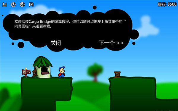 cargo bridge最新版 cargo bridge游戏下载