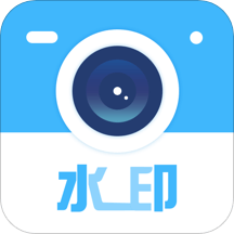 水印相机时间打卡app
