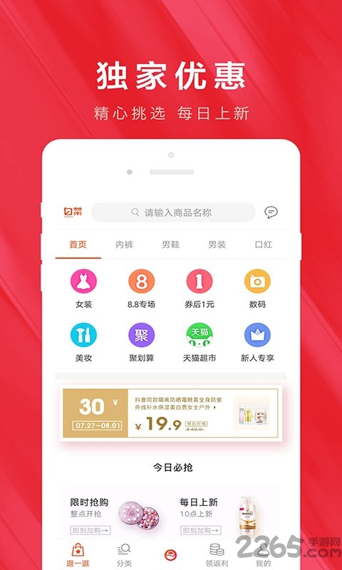 建管家app下载