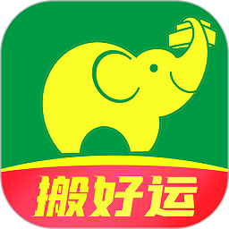 搬运帮官方版