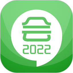 初级会计考试app