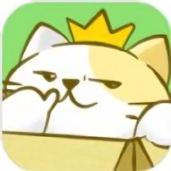 猫咪的小院手机版(暂未上线)