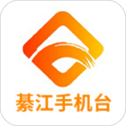 掌上綦江手机版