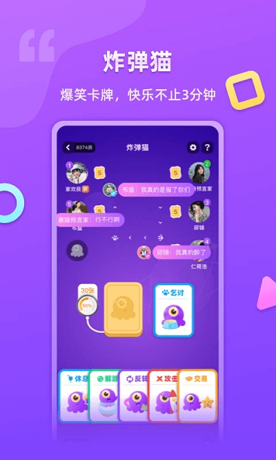 扫描宝app下载