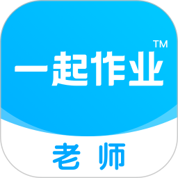 一起小学学生老师端