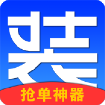 e安装接单神器客户端