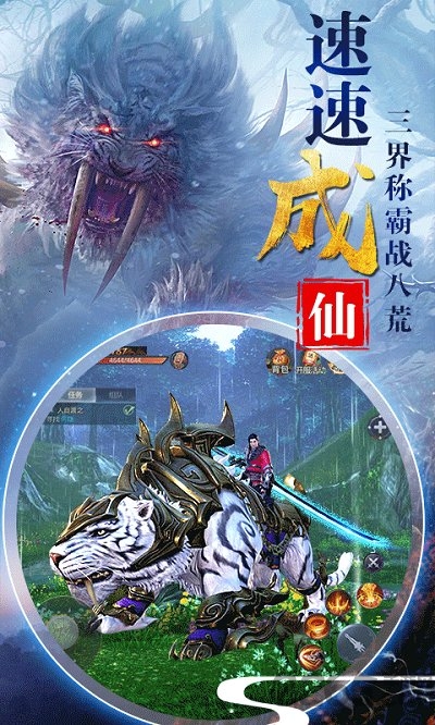 山海经赚金版红包版 山海经赚金版游戏下载