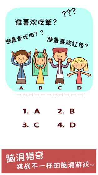 令人智熄的操作游戏