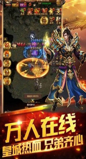 赤月合击经典超变最新版 赤月合击经典超变手游下载