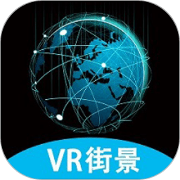高清街景地图app