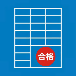 检测报表软件