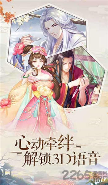 神厨狂后官方版 神厨狂后手游下载