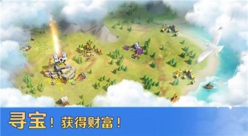 帝国战纪之帝国征服者游戏下载