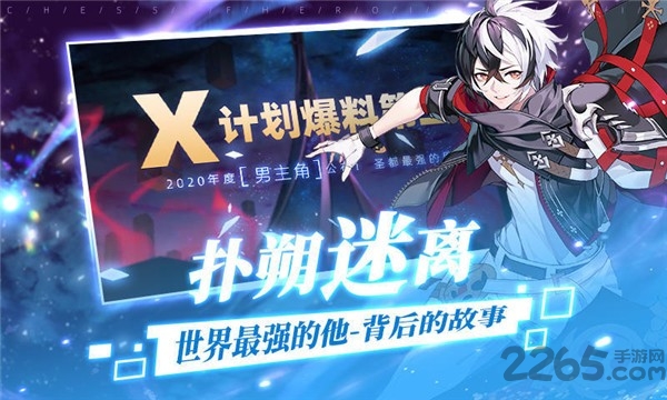 光影链接 光影链接下载