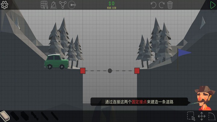 多边形造桥中文版 多边形造桥游戏下载