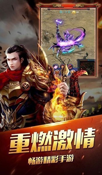 战歌超爆版官方版 战歌超爆版手游下载