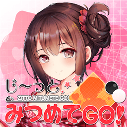 请看着我go中文版