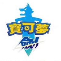宝可梦剑盾满v版