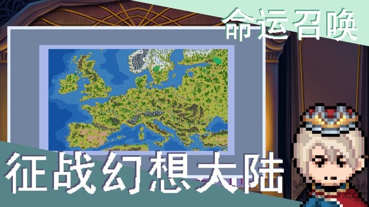 召唤骑士团游戏 召唤骑士团最新版下载